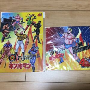 阪神タイガース★キン肉マン★コラボグッズセット★下敷き★ミニタオルハンカチ★新品未開封★限定コラボ★鳥谷 能見 糸井 メッセンジャー