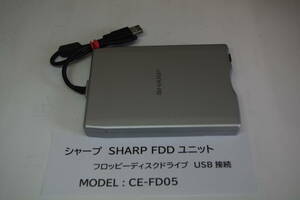 USB外付けフロッピーディスクドライブ シャープ CE-FD05 ■JHD3