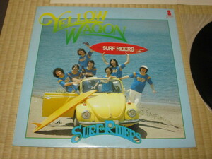 サーフ・ライダーズ SURF RIDERS 黄色いワーゲン YELLOW WAGON 植田芳暁 ワイルド・ワンズ WILD ONES ズー ZOO 谷啓とスーパーマーケット