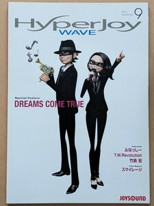 DREAMS COME TRUE（ドリカム）表紙JOYSOUND歌本2014．9月号