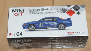 ★ミニGT 【mini GT】 MGT00104-R Nissan スカイライン GT-R R32 全日本ツーリングカー選手権 1993 Gr.A Calsonic #12 新品未開封