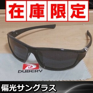 オススメ　偏光サングラス 　 ブラックレンズ　 DUBERY