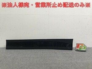 ヴォクシー/ノア 90系/ZWR90W/ZWR95W/MZRA90W/MZRA95W 純正 左 スライドドア サイドパネル/マッドガード 76906-V1030 ブラック(137298)