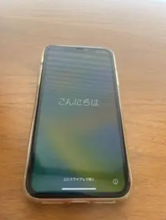 iPhone11 ホワイト128ギガ