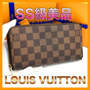 ☆美品☆Louis Vuitton ルイヴィトン ラウンドファスナー長財布 ジッピーウォレット ダミエ ブラウン メンズ レディース N41661