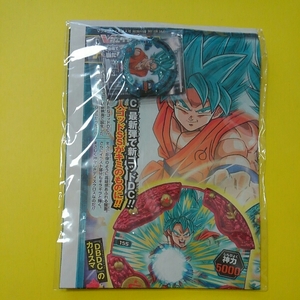 新品★ドラゴンボール ディスクロス SSGSS 孫悟空★ジャンプ　付録