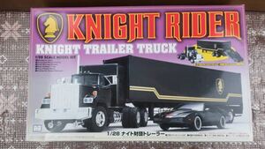 ●HS/　　 アオシマ プラモデル KNIGHT RIDER ナイト財団トレーラー 1/28 コレクション　未開封