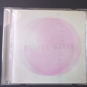 吉田美奈子 / RCAベストコレクション BVCK-37003 1999年 BMG ★ベスト盤 YOSHIDA_MINAKO 夢で逢えたら・恋は流星PartⅡなど13曲