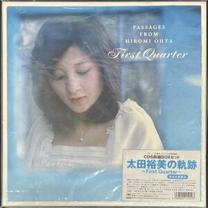 6枚組 CD-BOX◇太田裕美の軌跡 ～First Quartet～ 完全生産限定 SRCL-4501~6 0913