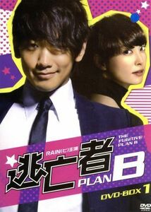 逃亡者　ＰＬＡＮ　Ｂ　ＤＶＤ－ＢＯＸ１／Ｒａｉｎ［ピ］,イ・ナヨン,イ・ジョンジン