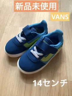 【新品未使用】VANS スニーカー　14センチ