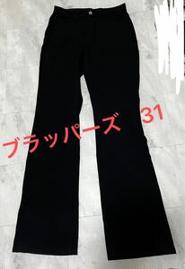 BRAPPERS　ブラッパーズ　 ブラック　黒　ストレッチフレア ブーツカット パンツ LE253E　31インチ　ウエスト68