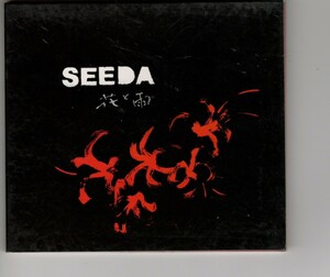 アルバム！SEEDA「花と雨」