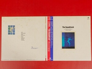 ◇ユー・ガッタ・チャンス/サウンドトラック 吉川晃司 大村雅朗/帯付きLP、SM25-5413 #R07YK3