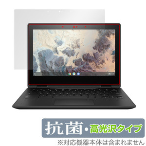 HP Chromebook x360 11 G4 EE 保護 フィルム OverLay 抗菌 Brilliant for HP クロームブック Hydro Ag+ 抗菌 抗ウイルス 高光沢