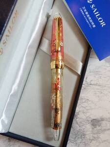 ◆【未使用・新品】セーラー 蒔絵万年筆 ペン先：14K585ソリッドゴールド MF