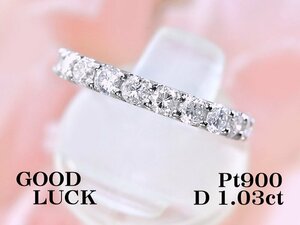 【新品・未使用】1円～最落無 天然ダイヤモンド 計1.03ct,ミニ鑑別付,プラチナ 重ね着けにも ダイヤモンド エタニティリング #12