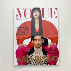 VOGUE JAPAN　No.237　2019年5月　y02830_1-j5