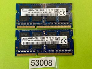 SK HYNIX 2RX8 PC3L-12800S 8GB 4GB 2枚 8GB IODATA DDR3L ノートパソコン用メモリ DDR3L-1600 4GB 2枚 DDR3L LAPTOP RAM