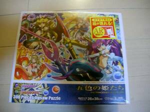 パズドラ　ジグソーパズル　五色の姫たち　300ピース　新品未開封　送料510円