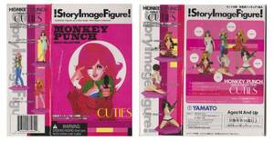 YAMATO Monkey Punch Girls Collection Cuties /Story Image Figure! コンプリート　即決