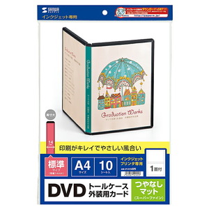 （まとめ買い）サンワサプライ インクジェットDVDトールケースカード つやなしマット JP-DVD6N 〔×3〕