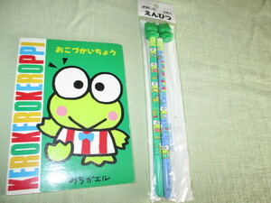 レア★1990年　けろけろけろっぴ おこずかい帳　キャップ字消し付鉛筆2本★未使用