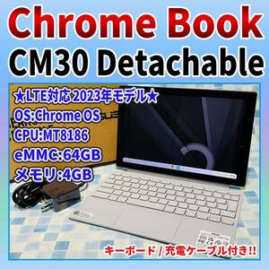 ASUS Chrome Book CM30 64GB 充電器 ケース付き