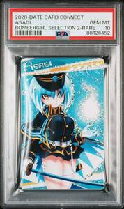 【PSA10】アサギ (通常衣装) ボンバーガール/カードコネクト/2020-DATE KONAMI CARD CONNECT BOMBERGIRL SELECTION VOL.2 ASAGI RARE