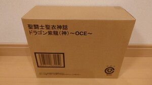 聖闘士聖衣神話　神聖衣　ドラゴン（オリジナルカラーエディション）未開封