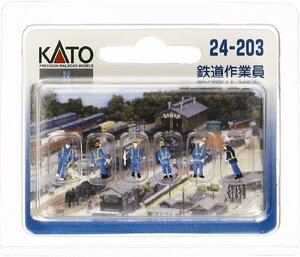 KATO 24-203 鉄道作業員