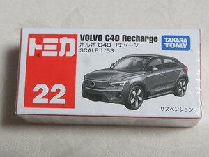 トミカ　２２　ボルボ　C40　リチャージ