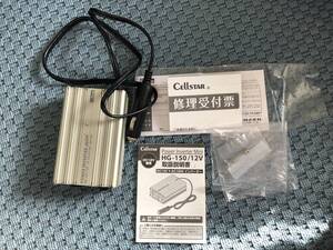 CELLSTAR セルスター 汎用 パワーインバーター DC12VAC100V MAX150W HG-150