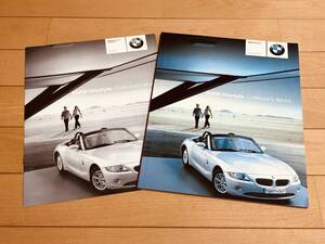 ◆◆◆BMW ミニチュアカー（ミニカー） 専用 厚口カタログ◆◆BMW lifestyle. Collector