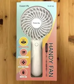 Forest Life HANDY FAN USB充電式