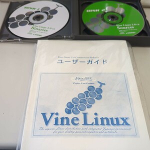 Vine Linux 2.0 CR インストールディスク 4枚 マニュアル FD 2枚 シリアル セット