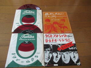 日本盤、シングル、ODEON、赤盤、2枚■ビートルズ【抱きしめたい、ツイスト・アンド・シャウト】THE　BEATLES