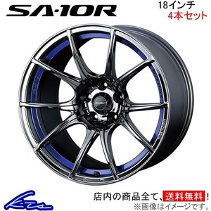 ウェッズ ウェッズスポーツ SA-10R 4本セット ホイール 86 ZN6 0072633 weds ウエッズ WedsSport SA10R アルミホイール 4枚 1台分