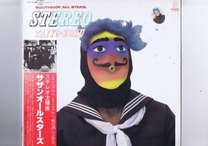 盤質良好 国内盤 LP Southern All Stars / Stereo Taiyo-Zoku= ステレオ太陽族 / サザン・オールスターズ 帯付 インサート付 VIH-28045