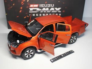 ▲超希少！Orange！特注品！1/18 五十鈴 ISUZU イスズ D-MAX Pickup 2021 新品