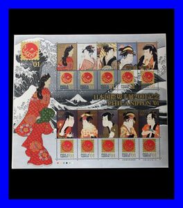 ●未使用品 日本国際切手展2001年記念 80円×10枚 PHILA NIPPON