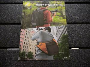 △【パンフレットのみ】パンフレット Nikon カメラバッグ アクセサリー 2014.2