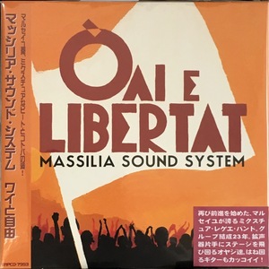 (FN10H)☆レゲエ紙ジャケ未開封/マッシリア・サウンド・システム/ワイと自由/Massilia Sound System/Oai E Libertat☆