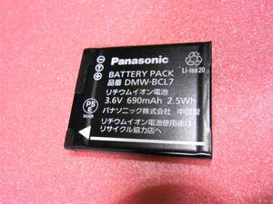 【即決】Panasonic パナソニック 【純正品】 バッテリー DMW-BCL7 【動作品】 b