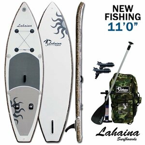 訳あり未使用中古　SUP サップ インフレータブルパドルボード ラハイナフィッシング/LAHAINA NEW FISHING 11