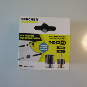 KARCHER　高圧洗浄機用アクセサリー　クイックカップリングセット