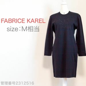 【送料無料】FABRICE KAREL(ファブリスカレル)長袖ニット　クルーネック　ひざ丈ワンピース　黒　M