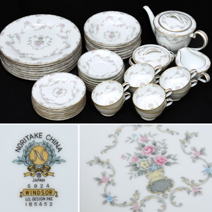 Noritake プレミアノリタケ「WINDSOR」ティーセット&スープ皿 ディナープレート 1954～1966年頃 洋食器 陶磁器　z4397n