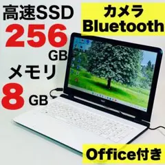 薄型✨カメラ✨Bluetooth✨SSD✨Windows 11✨ノートパソコン