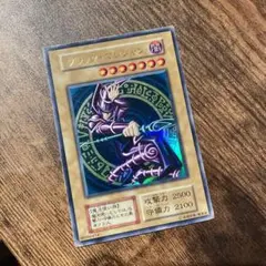 遊戯王　ブラックマジシャン　初期